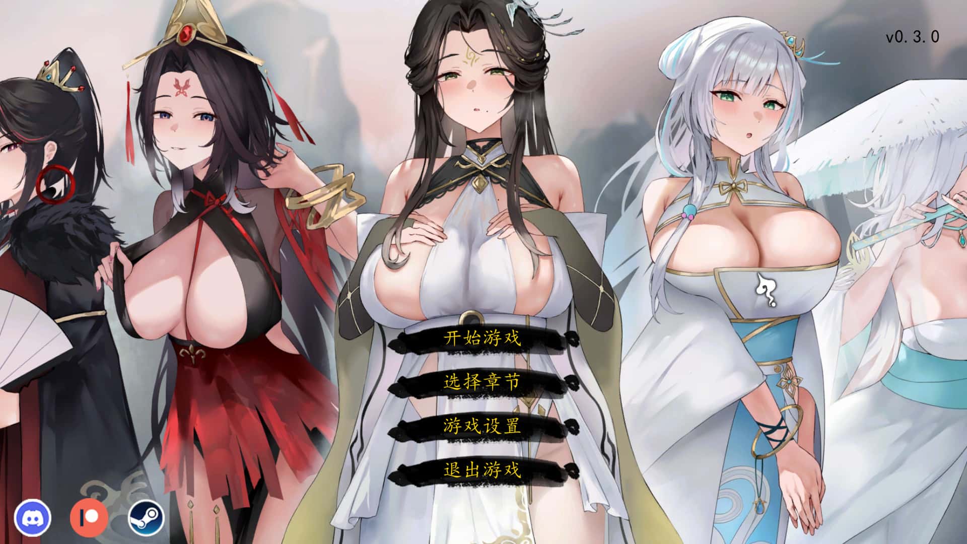 游戏画面5