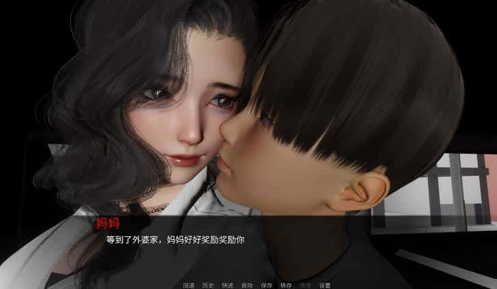 丝袜妈妈之母子旅途 | 中文官网