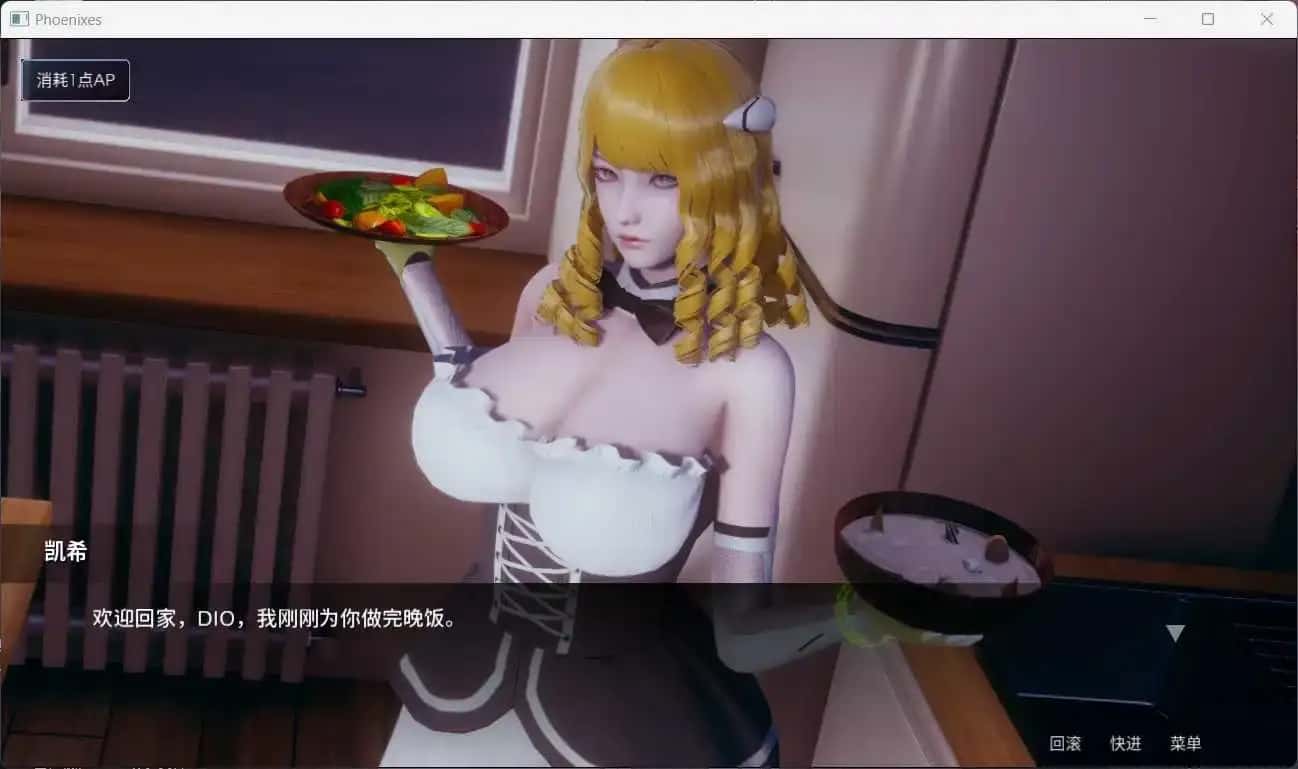 游戏截图4