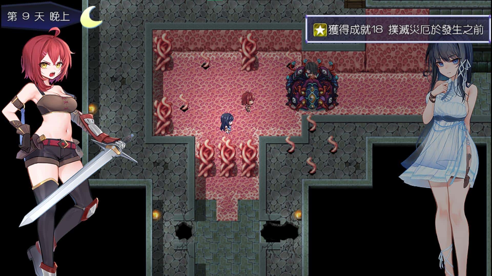 游戏截图3