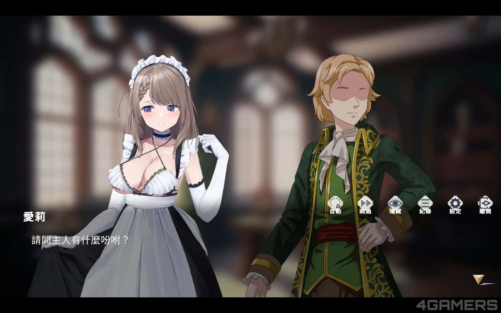 游戏截图1
